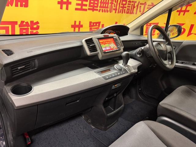 フリード Gエアロ ハイウェイエディション TK1941純正HDDナビ CD DVD 地デジワンセグTV走行中可 ビルトインETC バックカメラ ステアリングスイッチ 両側パワースライドドア フリップダウンモニター 純正15インチAW(41枚目)