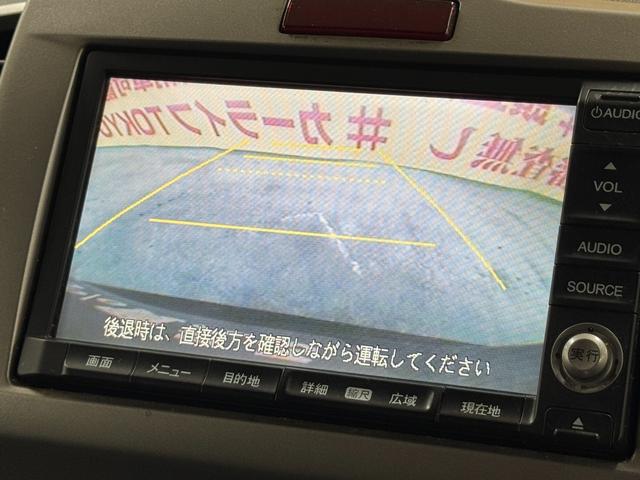 フリード Gエアロ ハイウェイエディション TK1941純正HDDナビ CD DVD 地デジワンセグTV走行中可 ビルトインETC バックカメラ ステアリングスイッチ 両側パワースライドドア フリップダウンモニター 純正15インチAW(49枚目)