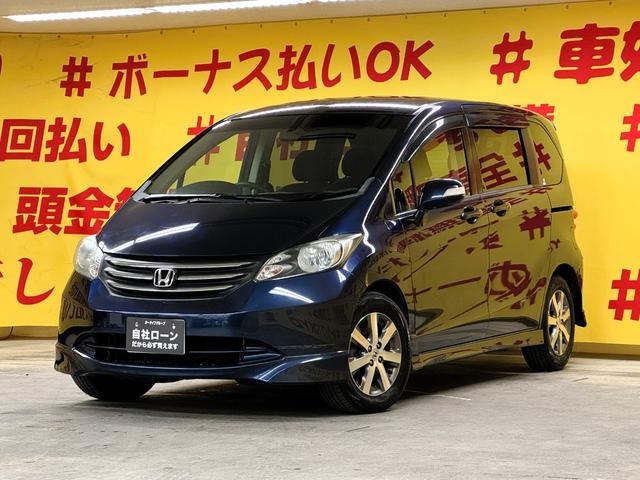 フリード Gエアロ ハイウェイエディション TK1941純正HDDナビ CD DVD 地デジワンセグTV走行中可 ビルトインETC バックカメラ ステアリングスイッチ 両側パワースライドドア フリップダウンモニター 純正15インチAW(53枚目)