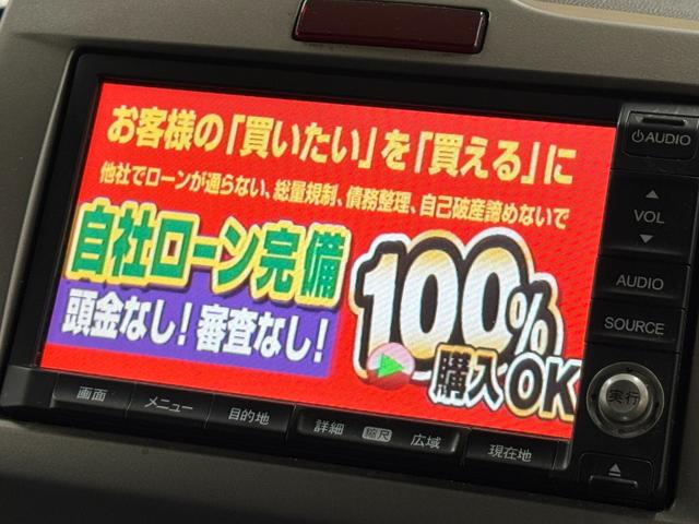 フリード Gエアロ ハイウェイエディション TK1941純正HDDナビ CD DVD 地デジワンセグTV走行中可 ビルトインETC バックカメラ ステアリングスイッチ 両側パワースライドドア フリップダウンモニター 純正15インチAW(60枚目)