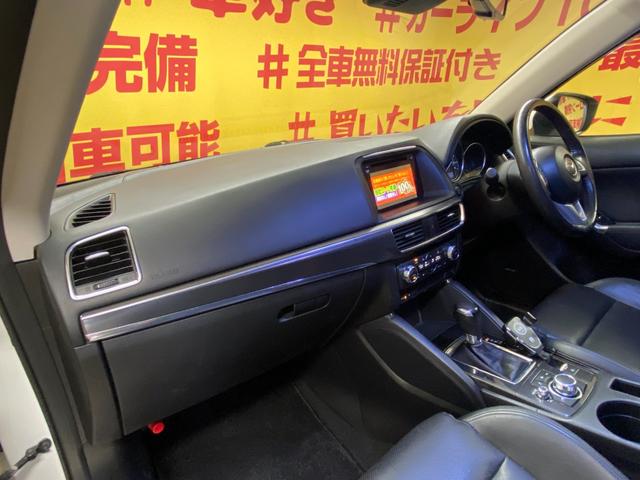 CX-5 XD Lパッケージ 1792 純正SDナビ(地デジフルセグTV・Bluetooth・DVD・CD・SD) 4WD バックカメラ サイドカメラ ステアリングスイッチ ビルトインETC オートライト LEDヘッドライト(17枚目)
