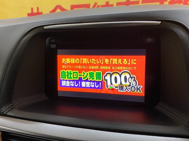 CX-5 XD Lパッケージ 1792 純正SDナビ(地デジフルセグTV・Bluetooth・DVD・CD・SD) 4WD バックカメラ サイドカメラ ステアリングスイッチ ビルトインETC オートライト LEDヘッドライト(23枚目)