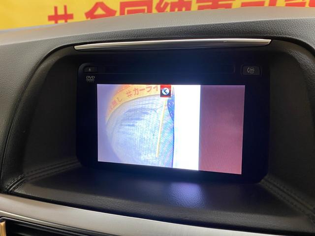CX-5 XD Lパッケージ 1792 純正SDナビ(地デジフルセグTV・Bluetooth・DVD・CD・SD) 4WD バックカメラ サイドカメラ ステアリングスイッチ ビルトインETC オートライト LEDヘッドライト(24枚目)