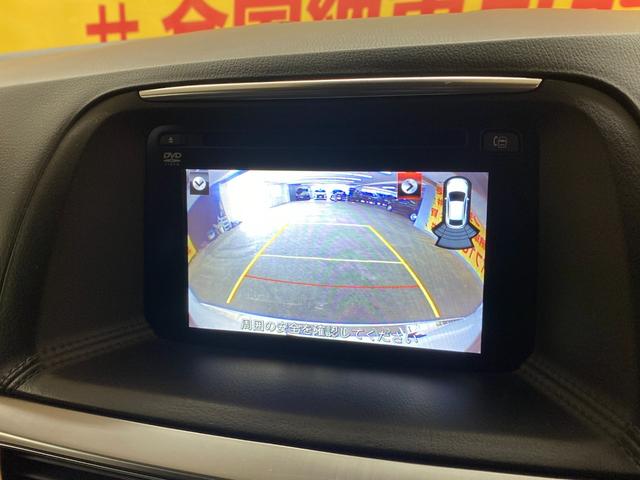 CX-5 XD Lパッケージ 1792 純正SDナビ(地デジフルセグTV・Bluetooth・DVD・CD・SD) 4WD バックカメラ サイドカメラ ステアリングスイッチ ビルトインETC オートライト LEDヘッドライト(25枚目)