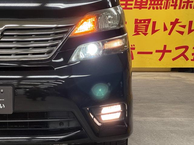 ヴェルファイア ２．４Ｚ　プラチナセレクションＩＩ　ＴＫ１９４４純正ＳＤナビ　ＣＤ　地デジワンセグＴＶ　ビルトインＥＴＣ　バックカメラ　ウッドコンビハンドル　パワーバックドア　クリアランスソナー　２列目オットマン付きキャプテンシート　純正１８インチＡＷ（57枚目）