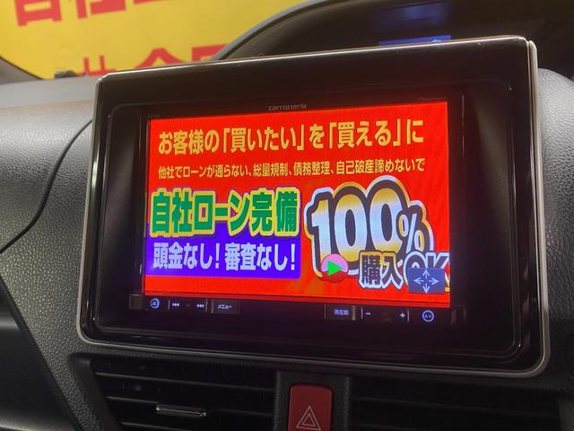 ヴォクシー ZS 煌 1945カロッツェリア8インチSDナビ 地デジフルセグ走行中視聴可 Bluetooth DVD CD SD ETC バックカメラ ステアリングスイッチ 革巻きステアリング アイドリングストップ(20枚目)