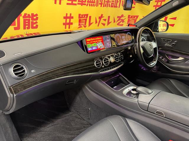 Ｓクラス Ｓ４００ハイブリッド　スポーツパッケージ　ＴＫ３００６純正ＨＤＤナビ　フルセグＴＶ　ＣＤ　ＤＶＤ　ＢＴ　ビルトインＥＴＣ　バックカメラ　フロント　アラウンドビューモニター　パノラマサンルーフ　純正１９インチＡＷ（13枚目）