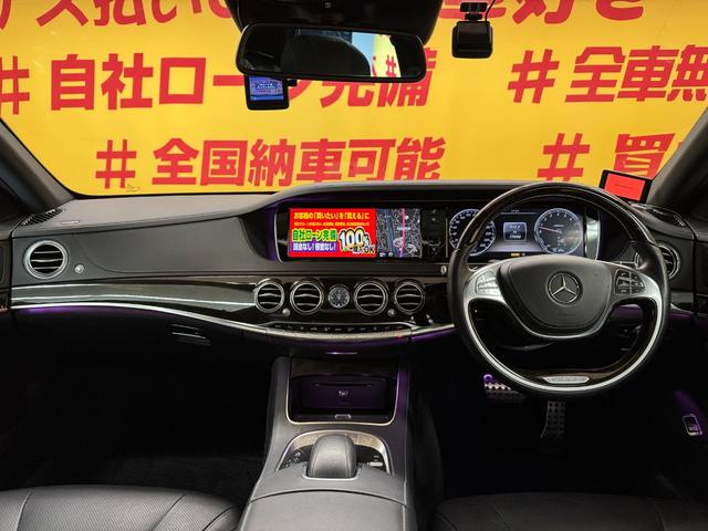 Ｓクラス Ｓ４００ハイブリッド　スポーツパッケージ　ＴＫ３００６純正ＨＤＤナビ　フルセグＴＶ　ＣＤ　ＤＶＤ　ＢＴ　ビルトインＥＴＣ　バックカメラ　フロント　アラウンドビューモニター　パノラマサンルーフ　純正１９インチＡＷ（17枚目）