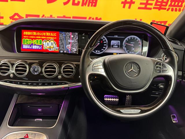 Ｓクラス Ｓ４００ハイブリッド　スポーツパッケージ　ＴＫ３００６純正ＨＤＤナビ　フルセグＴＶ　ＣＤ　ＤＶＤ　ＢＴ　ビルトインＥＴＣ　バックカメラ　フロント　アラウンドビューモニター　パノラマサンルーフ　純正１９インチＡＷ（18枚目）