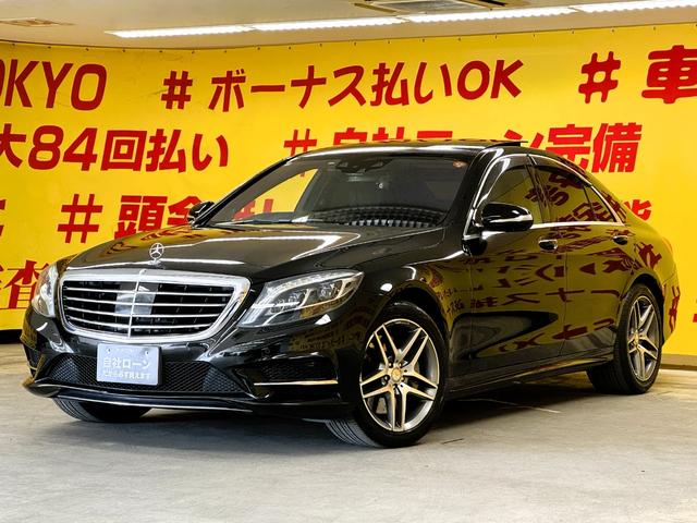 Ｓクラス Ｓ４００ハイブリッド　スポーツパッケージ　ＴＫ３００６純正ＨＤＤナビ　フルセグＴＶ　ＣＤ　ＤＶＤ　ＢＴ　ビルトインＥＴＣ　バックカメラ　フロント　アラウンドビューモニター　パノラマサンルーフ　純正１９インチＡＷ（42枚目）