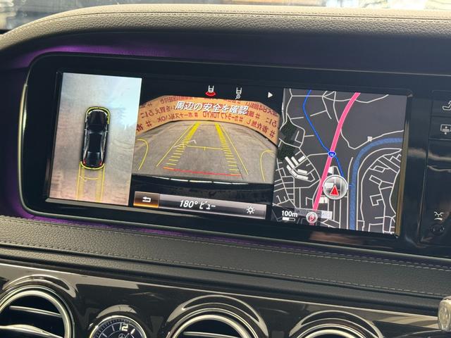 Ｓクラス Ｓ４００ハイブリッド　スポーツパッケージ　ＴＫ３００６純正ＨＤＤナビ　フルセグＴＶ　ＣＤ　ＤＶＤ　ＢＴ　ビルトインＥＴＣ　バックカメラ　フロント　アラウンドビューモニター　パノラマサンルーフ　純正１９インチＡＷ（53枚目）