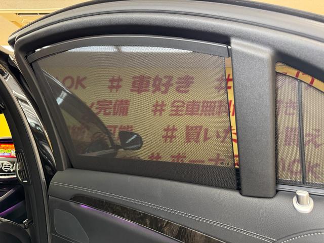 Ｓクラス Ｓ４００ハイブリッド　スポーツパッケージ　ＴＫ３００６純正ＨＤＤナビ　フルセグＴＶ　ＣＤ　ＤＶＤ　ＢＴ　ビルトインＥＴＣ　バックカメラ　フロント　アラウンドビューモニター　パノラマサンルーフ　純正１９インチＡＷ（70枚目）