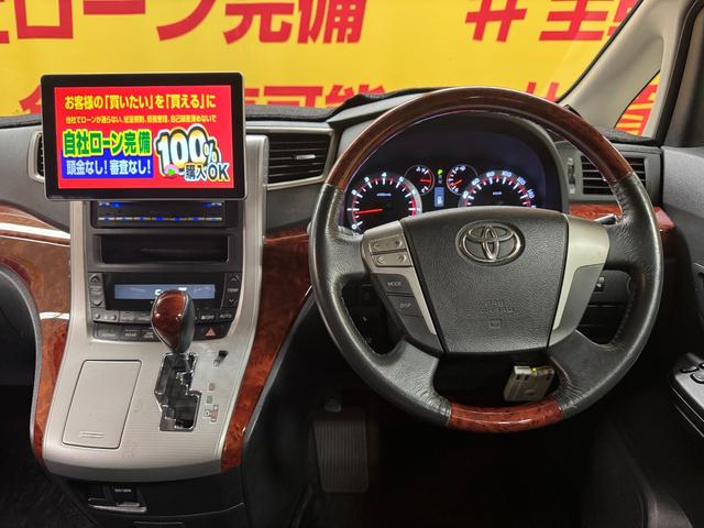 ヴェルファイア ２．４Ｚ　プラチナムセレクション　ＴＫ１９９９ディスプレイオーディオ　フルセグＴＶ　ＣＤ　ＤＶＤ　ＢＴ　ＥＴＣ　バックカメラ　クリアランスソナー　パワーバックドア　　社外トラストマフラー　ＲＳ－Ｒ車高調　社外レオニス１８インチＡＷ（20枚目）