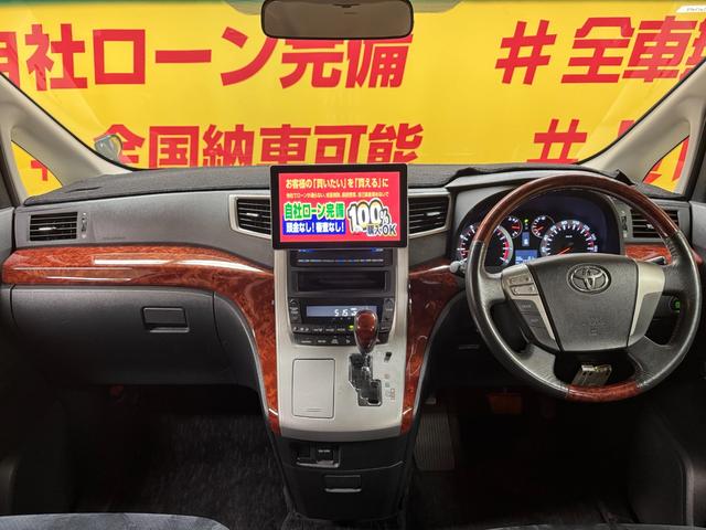 ヴェルファイア ２．４Ｚ　プラチナムセレクション　ＴＫ１９９９ディスプレイオーディオ　フルセグＴＶ　ＣＤ　ＤＶＤ　ＢＴ　ＥＴＣ　バックカメラ　クリアランスソナー　パワーバックドア　　社外トラストマフラー　ＲＳ－Ｒ車高調　社外レオニス１８インチＡＷ（47枚目）
