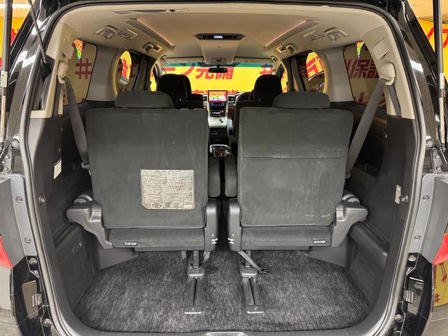 ヴェルファイア ２．４Ｚ　プラチナムセレクション　ＴＫ１９９９ディスプレイオーディオ　フルセグＴＶ　ＣＤ　ＤＶＤ　ＢＴ　ＥＴＣ　バックカメラ　クリアランスソナー　パワーバックドア　　社外トラストマフラー　ＲＳ－Ｒ車高調　社外レオニス１８インチＡＷ（55枚目）