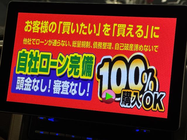 ヴェルファイア ２．４Ｚ　プラチナムセレクション　ＴＫ１９９９ディスプレイオーディオ　フルセグＴＶ　ＣＤ　ＤＶＤ　ＢＴ　ＥＴＣ　バックカメラ　クリアランスソナー　パワーバックドア　　社外トラストマフラー　ＲＳ－Ｒ車高調　社外レオニス１８インチＡＷ（58枚目）