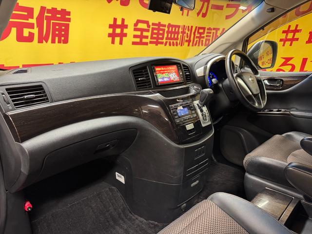 エルグランド 250ハイウェイスター TK1998純正HDDナビ 地デジフルセグTV CD DVD Bluetooth ビルトインETC バックカメラ 前後ドライブレコーダー ウィンカー付き電動格納ミラー 純正18インチAW(13枚目)
