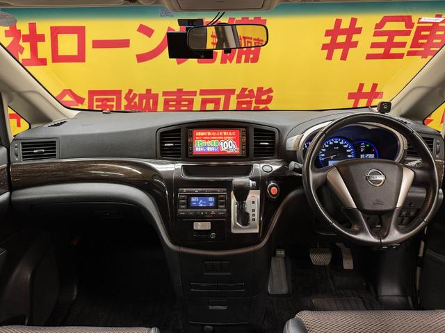 エルグランド 250ハイウェイスター TK1998純正HDDナビ 地デジフルセグTV CD DVD Bluetooth ビルトインETC バックカメラ 前後ドライブレコーダー ウィンカー付き電動格納ミラー 純正18インチAW(19枚目)