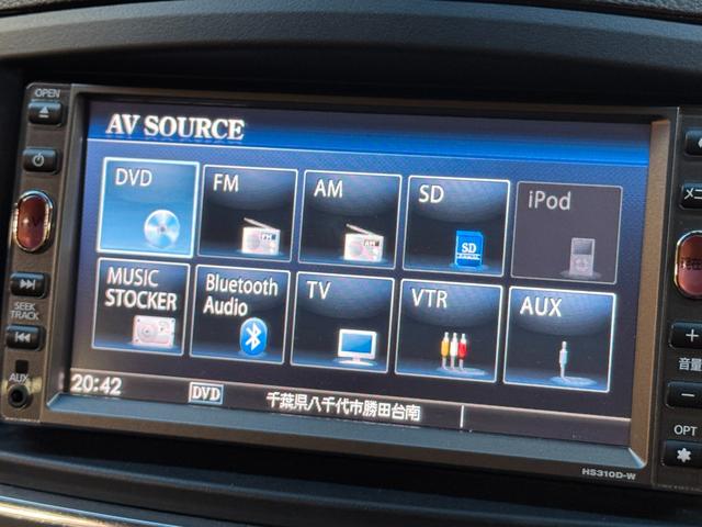 エルグランド 250ハイウェイスター TK1998純正HDDナビ 地デジフルセグTV CD DVD Bluetooth ビルトインETC バックカメラ 前後ドライブレコーダー ウィンカー付き電動格納ミラー 純正18インチAW(22枚目)