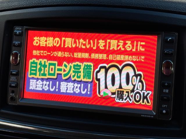 エルグランド 250ハイウェイスター TK1998純正HDDナビ 地デジフルセグTV CD DVD Bluetooth ビルトインETC バックカメラ 前後ドライブレコーダー ウィンカー付き電動格納ミラー 純正18インチAW(54枚目)