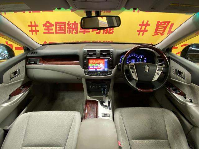 クラウン ロイヤルサルーンG 純正マルチHDDナビ 地デジフルセグTV Bluetooth DVD CD ビルトインETC クルーズコントロール バックカメラ ステアリングスイッチ 前席パワーシート 運転席シートメモリー(20枚目)