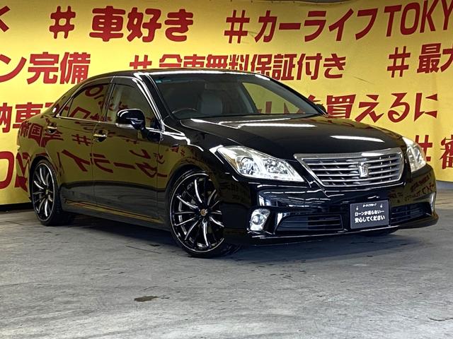 クラウン ロイヤルサルーンG 純正マルチHDDナビ 地デジフルセグTV Bluetooth DVD CD ビルトインETC クルーズコントロール バックカメラ ステアリングスイッチ 前席パワーシート 運転席シートメモリー(33枚目)