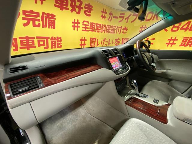 クラウン ロイヤルサルーンG 純正マルチHDDナビ 地デジフルセグTV Bluetooth DVD CD ビルトインETC クルーズコントロール バックカメラ ステアリングスイッチ 前席パワーシート 運転席シートメモリー(39枚目)