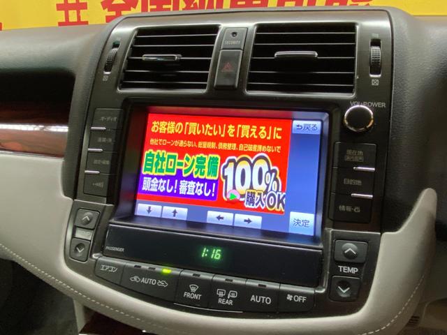 クラウン ロイヤルサルーンG 純正マルチHDDナビ 地デジフルセグTV Bluetooth DVD CD ビルトインETC クルーズコントロール バックカメラ ステアリングスイッチ 前席パワーシート 運転席シートメモリー(46枚目)