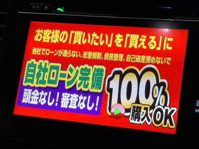 オデッセイ アブソルート・ＥＸ　ＴＫ３０１４純正インターナビ　地デジフルセグＴＶ　ＣＤ　ＤＶＤ　ＢＴ　バックカメラ　ビルトインＥＴＣ　革巻きハンドル　ステアリングスイッチ　パドルシフト　クルーズコントロール　純正１８インチＡＷ（8枚目）