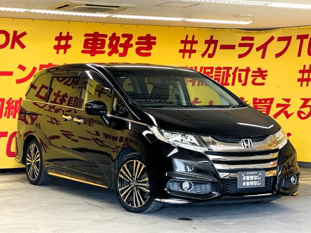 オデッセイ アブソルート・ＥＸ　ＴＫ３０１４純正インターナビ　地デジフルセグＴＶ　ＣＤ　ＤＶＤ　ＢＴ　バックカメラ　ビルトインＥＴＣ　革巻きハンドル　ステアリングスイッチ　パドルシフト　クルーズコントロール　純正１８インチＡＷ（45枚目）