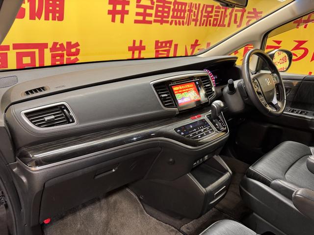 オデッセイ アブソルート・ＥＸ　ＴＫ３０１４純正インターナビ　地デジフルセグＴＶ　ＣＤ　ＤＶＤ　ＢＴ　バックカメラ　ビルトインＥＴＣ　革巻きハンドル　ステアリングスイッチ　パドルシフト　クルーズコントロール　純正１８インチＡＷ（65枚目）