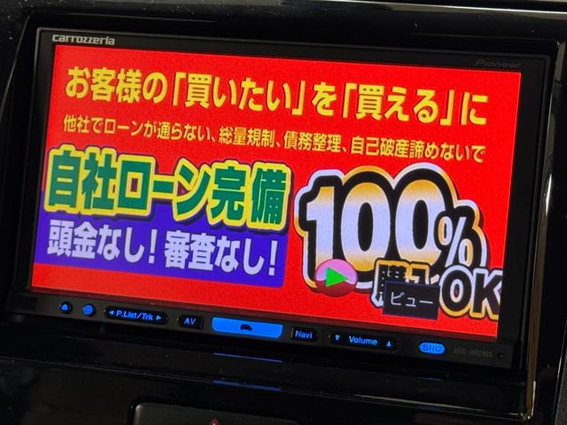 パレットSW TS TK3019カロッツェリアHDDナビ 地デジフルセグTV CD DVD バックカメラ ETC ドライブレコーダー 両側パワースライドドア HIDヘッドライト 純正14インチAW ターボ(53枚目)