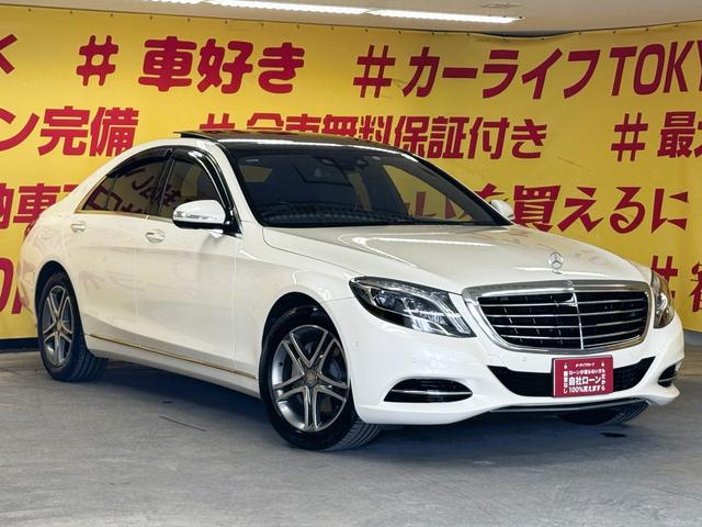 Ｓクラス Ｓ３００ｈ　ラグジュアリーパッケージＴＫ３０５８純正ＨＤＤナビ　地デジフルセグＴＶ　ＣＤ　ＤＶＤ　ＢＴ　ビルトインＥＴＣ　サイド・フロント・バックカメラ　アラウンドビューモニター　パノラマサンルーフ　ディーゼル（6枚目）