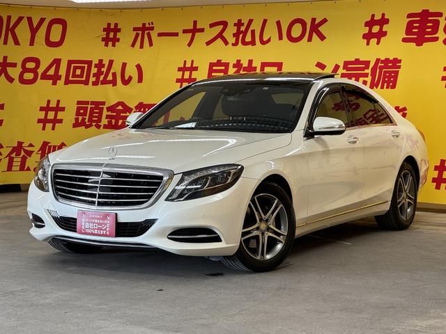 Ｓクラス Ｓ３００ｈ　ラグジュアリーパッケージＴＫ３０５８純正ＨＤＤナビ　地デジフルセグＴＶ　ＣＤ　ＤＶＤ　ＢＴ　ビルトインＥＴＣ　サイド・フロント・バックカメラ　アラウンドビューモニター　パノラマサンルーフ　ディーゼル（52枚目）