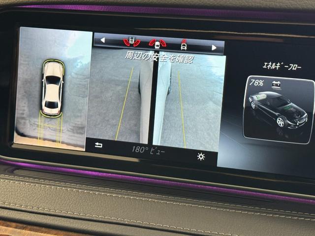 Ｓクラス Ｓ３００ｈ　ラグジュアリーパッケージＴＫ３０５８純正ＨＤＤナビ　地デジフルセグＴＶ　ＣＤ　ＤＶＤ　ＢＴ　ビルトインＥＴＣ　サイド・フロント・バックカメラ　アラウンドビューモニター　パノラマサンルーフ　ディーゼル（68枚目）