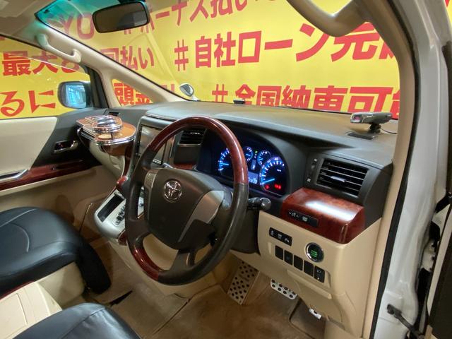 ヴェルファイア ３．５Ｚ　Ｇエディション　ＴＫ３０５９アルパインＨＤＤナビ　地デジフルセグＴＶ走行中可　ＣＤ　ＤＶＤ　Ｂｌｕｅｔｏｏｔｈ　バックカメラ　ビルトインＥＴＣ　両側パワースライドドア　ＷＯＲＫ２０インチＡＷ　ＴＥＩＮ車高調（23枚目）