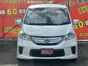 HONDA FREED HYBRID