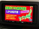 Ｇ　ＴＫ０７７７カロッツェリアメモリーナビ　ＤＶＤ　ＣＤ　ＳＤ　地デジフルセグ　Ｂｌｕｅｔｏｏｔｈ　ＥＴＣ　バックカメラ　ＵＳＢポート　　ハンズフリー　オートライト　ＬＥＤヘッドライト　ＬＥＤフォグランプ（54枚目）