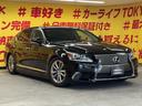 ＬＳ ＬＳ４６０　バージョンＣ　１４１２　純正ＨＤＤナビ（地デジフルセグＴＶ・Ｂｌｕｅｔｏｏｔｈ・ミュージックサーバー・ＤＶＤ・ＣＤ・ＵＳＢ・ＡＵＸ）　バックカメラ　ステアリングスイッチ　キーレス　プッシュスタート　スマートキー（7枚目）