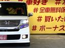 Ｎ－ＢＯＸカスタム Ｇ　ＳＳパッケージ　１８４９　４ＷＤ　シティーブレーキアクティブ　純正ギャザーズＳＤナビ　地デジワンセグ走行中視聴可　Ｂｌｕｅｔｏｏｔｈ　ＤＶＤ　ＣＤ　ＳＤ　ＥＴＣ　取説　プッシュスタート　スマートキー　オートライト（7枚目）