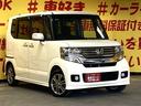 Ｎ－ＢＯＸカスタム Ｇ　ＳＳパッケージ　１８４９　４ＷＤ　シティーブレーキアクティブ　純正ギャザーズＳＤナビ　地デジワンセグ走行中視聴可　Ｂｌｕｅｔｏｏｔｈ　ＤＶＤ　ＣＤ　ＳＤ　ＥＴＣ　取説　プッシュスタート　スマートキー　オートライト（8枚目）