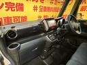 Ｇ　ＳＳパッケージ　１８４９　４ＷＤ　シティーブレーキアクティブ　純正ギャザーズＳＤナビ　地デジワンセグ走行中視聴可　Ｂｌｕｅｔｏｏｔｈ　ＤＶＤ　ＣＤ　ＳＤ　ＥＴＣ　取説　プッシュスタート　スマートキー　オートライト（14枚目）