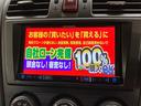 お客様に喜んでいただける一台!!全国納車に自信アリ!!自社ローン カーライフTOKYO店!掲載車以外にも在庫車輌多数!200台以上在庫しております!お気軽にご相談ください♪