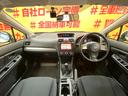 お客様に喜んでいただける一台!!全国納車に自信アリ!!自社ローン カーライフTOKYO店!掲載車以外にも在庫車輌多数!200台以上在庫しております!お気軽にご相談ください♪