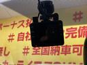 お客様に喜んでいただける一台!!全国納車に自信アリ!!自社ローン カーライフTOKYO店!掲載車以外にも在庫車輌多数!200台以上在庫しております!お気軽にご相談ください♪