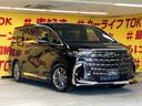 お客様に喜んでいただける一台!!全国納車に自信アリ!!自社ローン カーライフTOKYO店!掲載車以外にも在庫車輌多数!200台以上在庫しております!お気軽にご相談ください♪