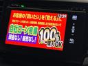 アブソルート・ＥＸ　ＴＫ１８２２純正インターナビ　フルセグＴＶ走行中可　ＣＤ　ＤＶＤ　ＢＴ　バックカメラ　ビルドインＥＴＣ　　クルーズコントロール　アイドリングストップ　３列目床下格納シート　純正１７インチアルミホイール（24枚目）