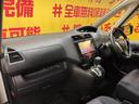 お客様に喜んでいただける一台!!全国納車に自信アリ!!自社ローン カーライフTOKYO店!掲載車以外にも在庫車輌多数!200台以上在庫しております!お気軽にご相談ください♪