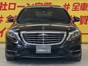 Ｓクラス Ｓ４００ハイブリッド　ＴＫ１８９７純正ナビ　地デジフルセグＴＶ　ＣＤ　ＤＶＤ　ＢＴ　ＥＴＣ　アラウンドビューモニター　パノラマサンルーフ　クリアランスソナー　フットトランクオープナー　純正１９インチＡＷ　車検２年付（6枚目）