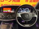 Ｓ４００ハイブリッド　ＴＫ１８９７純正ナビ　地デジフルセグＴＶ　ＣＤ　ＤＶＤ　ＢＴ　ＥＴＣ　アラウンドビューモニター　パノラマサンルーフ　クリアランスソナー　フットトランクオープナー　純正１９インチＡＷ　車検２年付（19枚目）